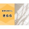 全身もみほぐしきらら 中洲店のお店ロゴ