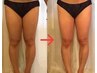 【冷房ガンガン脚パンッパン★重い太いセル脂肪ガチゴチ】スラり長く美脚ケア