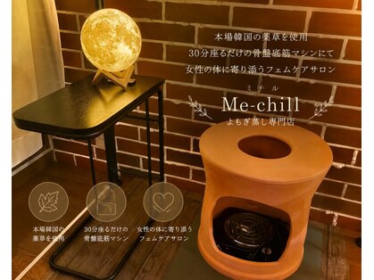 ミチル(Me-Chill)の写真