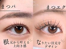 ヴァンカウンシル 一宮店(VAN COUNCIL)の雰囲気(高いデザイン力で眉毛、まつげデザインをご提供☆【一宮まつ毛】)