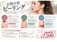 コハサロン(COHA SALON)の写真