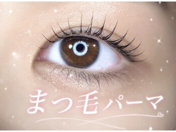 プティット シュシュ(Petit Chouchou)の写真/【パリジェンヌ】【バービー】大人女性のナチュラル上品まつげで、ぱっちり印象へ！洗練された目元を演出♪