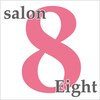 サロン エイト(salon Eight)ロゴ