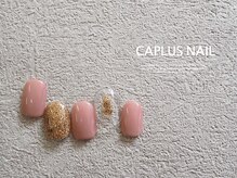 キャプラスネイル ベリエ/■シンプルプラン■2108