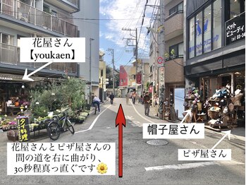 ウル 下北沢(Ulu)/【小田急線からお越しのお客様】