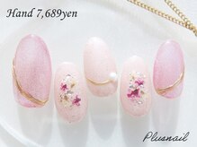 プラスネイル 池袋西口店(PLUS NAIL)/【2240】定額7,689円マグネット