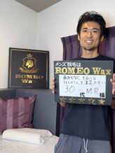 ロミオワックス ジュリエットワックス 新宿店(ROMEO Wax Juliet Wax)/【ご来店のお客様】