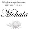 モハラ(Mohala)ロゴ