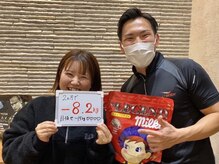 ネクストボディ ゆめタウン廿日市店(NEXT BODY)/2ヶ月で『-8.2kg』【24歳女性】