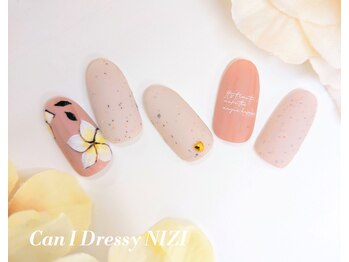 キャンアイドレッシー ニジ(Can I Dressy NIZI)/デザイン/プルメリア/ウッド調