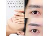【眉wax+鼻の毛穴洗浄 高保湿ビタミンパック付】¥8360→¥7360