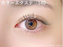 チョコットン 新宿東口(chocotton)/カラエク★デザインの幅は無限大