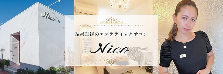ニコ 岐南本店(Nico)のサロンヘッダー
