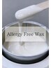 毛流れ矯正＋フェイスWAX (ハイドロジェリーパック付）￥20,500→￥16,800