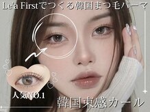 ミニョン 堺東