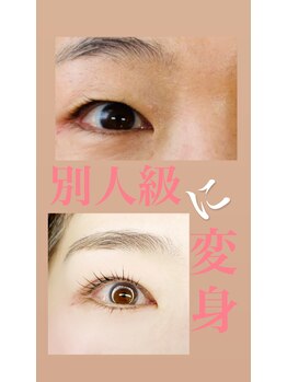 グロウビューティー(grow beauty)/