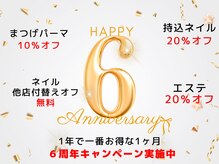 エープラス(A+)