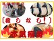 フレクシーの写真
