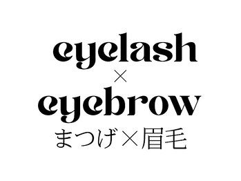 アイスリーループ(EYE38.)/