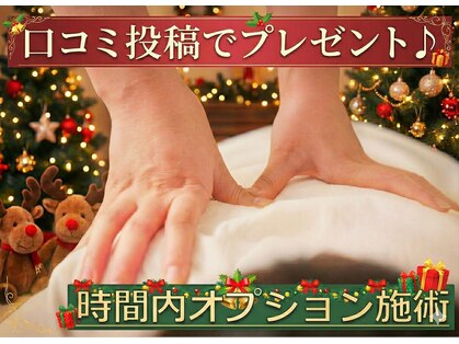 カラダファクトリー 赤羽アピレ店の写真