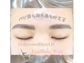 ロコラッシュ 新宿東口店/まつげパーマ/パリジェンヌ