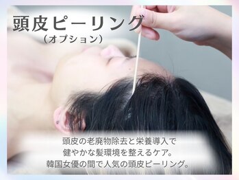 ホワイトアクア 成田店(WHITE AQUA)/ララピール/毛穴/成田