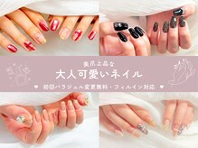 アノリー(anoliy)