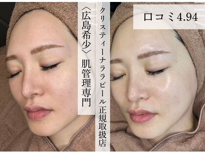 アンドエピ(&epi)の写真