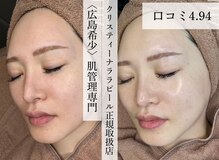 アンドエピ(&epi)