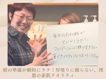 ベラノーブル(bella noble)/素肌美人を目指しましょう!