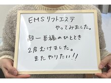 ニカ(NIKA)/速攻リフトアップ＆トーンアップ