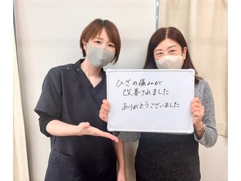 代々木上原駅前整骨院/膝の痛み改善!