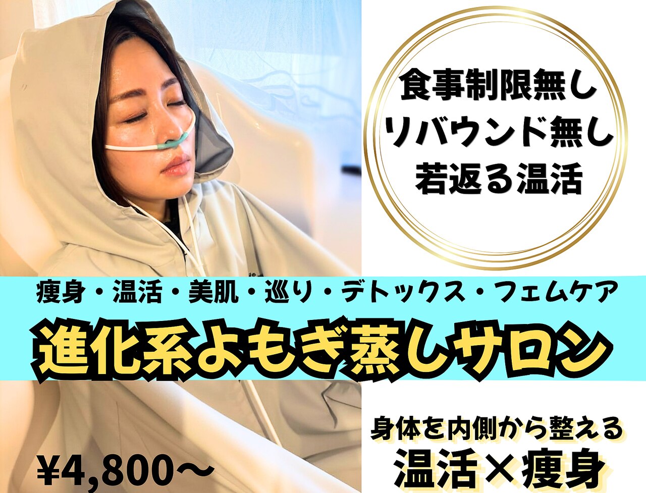 ヨサパーク ヴィオラ(YOSAPARK viola)｜ホットペッパービューティー