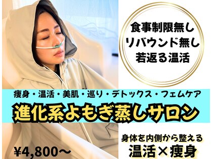 ヨサパーク ヴィオラ(YOSAPARK viola)の写真