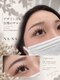 アイラッシュ ナナ(EyeLash NA-NA)の写真/理想の目元へ♪宇都宮でＬＥＤマツエクと目元に合わせたデザインを叶える似合わせマツエク専門店です！