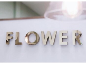 アイラッシュサロン フラワー 津島店(FLOWER)
