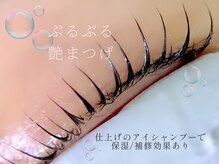 エクシア(EXCIA)/保湿と補修