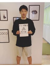 シア 静岡店(cia)/プロスポーツ選手