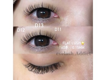 アディクト(Addict)/