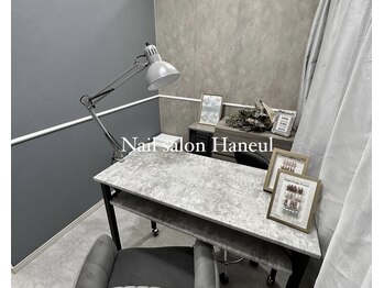 ハヌル 金山(Haneul)