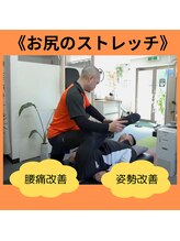 アンドストレッチ(&STRETCH)/