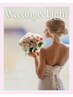 W脱毛☆背中＆うなじ《Wax＋光脱毛》［高保湿鎮静パック付き］¥29000→