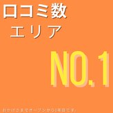 ほぐしライフ 山科