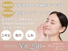 リミュール(Ri.miyuru)