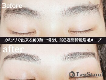 レッグスタンド 上大岡店(Leg Stand)/眉毛waxのメリット