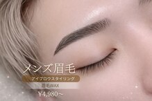 エストアール 筑紫口本店(est-r.)