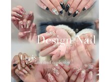 ラピス 横浜西口店(Lapis)