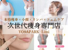 ヨサパーク リミ(YOSA PARK Limi)