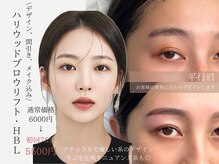 ムニ 福島 野田(muni)の雰囲気(似合う形が分からない、左右差が気になる方お待ちしております!)