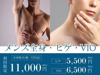 マーメイドの写真/【駐車場◎20時まで】都度払いで気軽に通える♪最新脱毛マシンで清潔感UP♪男性全身◎
